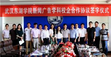 武汉东湖学院新闻爆料,揭秘校园热点事件背后的真相