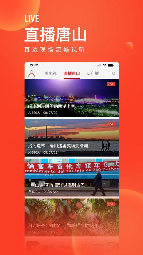 唐山今日头条新闻爆料,突发！唐山某地发生重大事件，详情正在调查中...