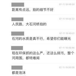 河南网友爆料新闻视频,惊现新闻视频，揭秘惊人真相！